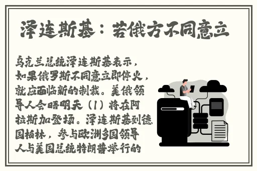 老师你的兔子好软水好多图片